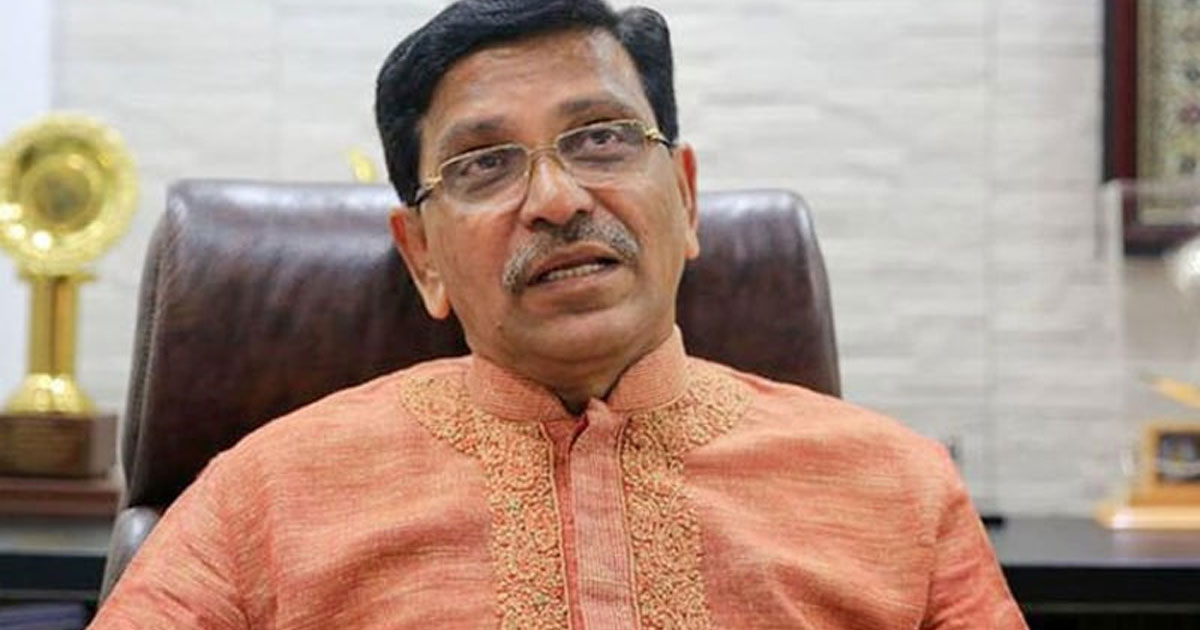 হানিফসহ চার আসামির বিরুদ্ধে অভিযোগ গঠনের শুনানি আজ