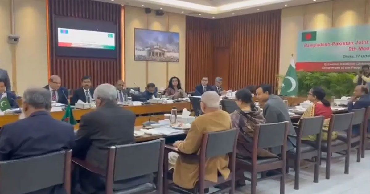বাংলাদেশ-পাকিস্তান জেইসি বৈঠক শুরু