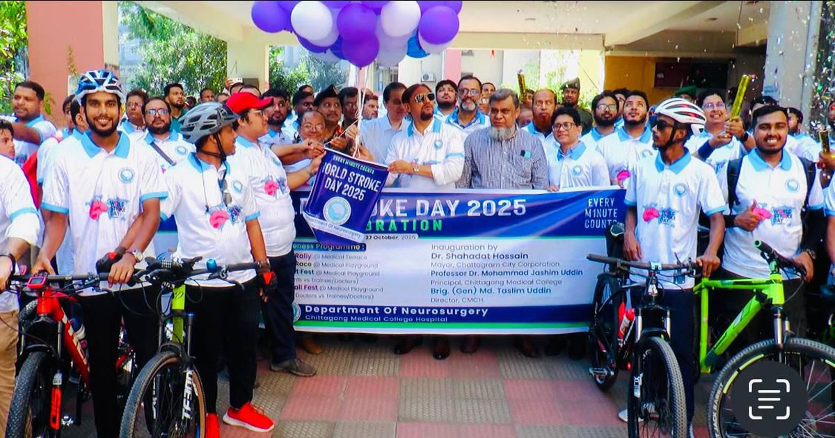 স্ট্রোক প্রতিরোধে সচেতনতা বাড়াতে হবে: মেয়র ডা. শাহাদাত হোসেন