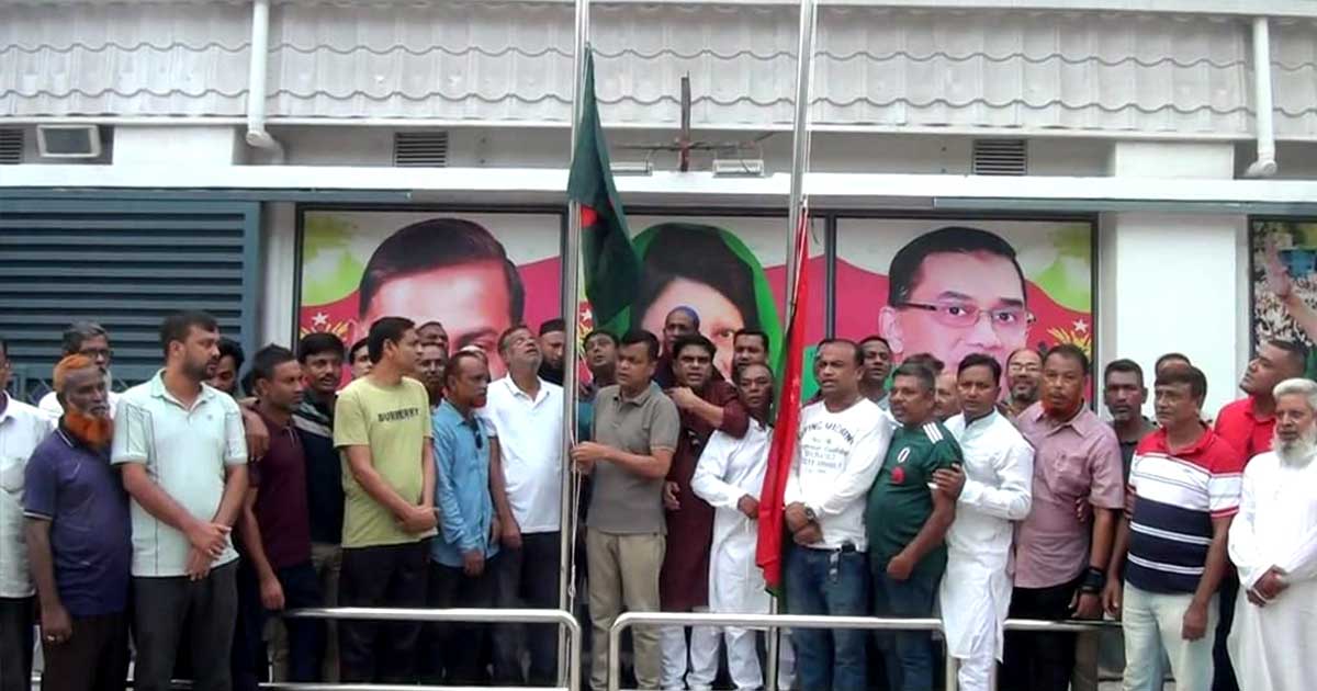 নাটোরে যুবদলের ৪৭তম প্রতিষ্ঠাবার্ষিকী পালিত