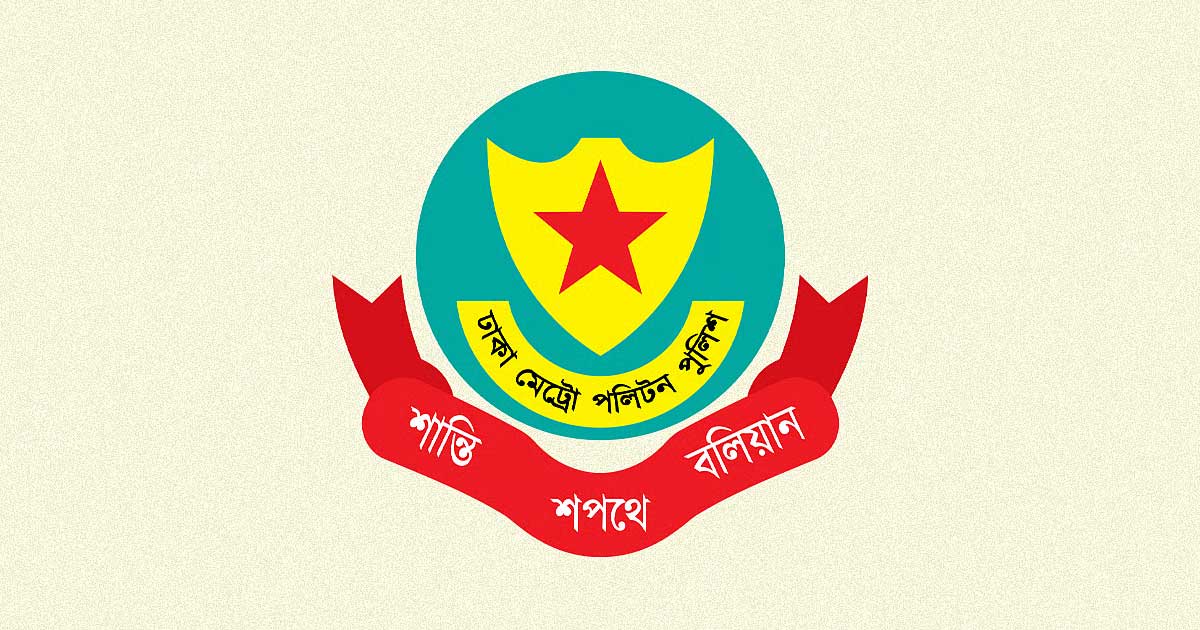 কার্যক্রম নিষিদ্ধ আ. লীগের  ৮ নেতাকর্মী গ্রেপ্তার