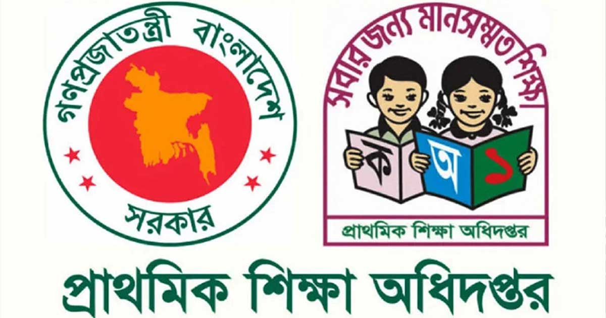 প্রাথমিকে সাড়ে ১৩ হাজার শিক্ষক নিয়োগে নভেম্বরেই বিজ্ঞপ্তি