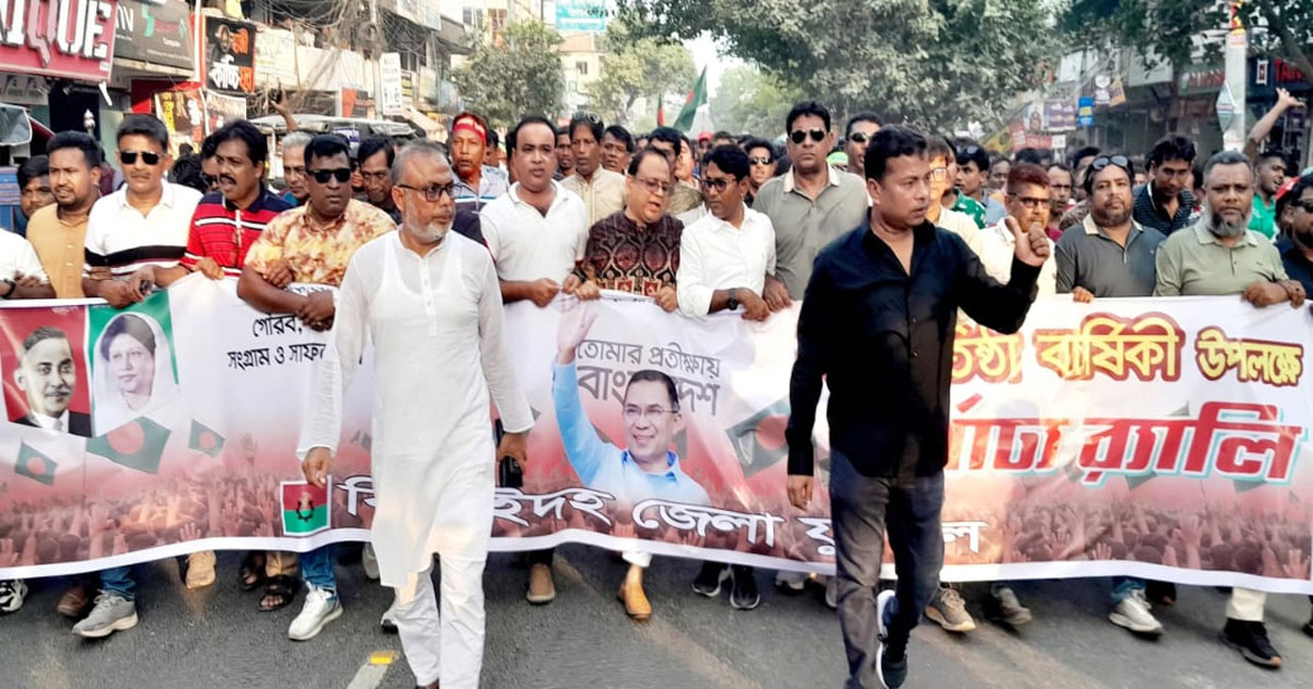 যুবদলের ৪৭তম প্রতিষ্ঠাবার্ষিকী উপলক্ষ্যে র‍্যালি ও আলোচনা সভা অনুষ্ঠিত