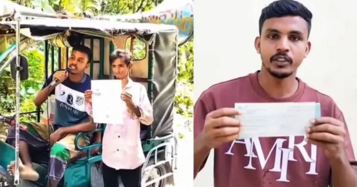 মাইকে গালাগালি: সেই রাব্বিকে ২ লাখ টাকা ঋণ দিল ব্যাংক