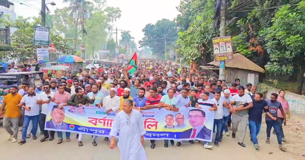 শ্রীপুরে যুবদলের ৪৭তম প্রতিষ্ঠাবার্ষিকী উদ্‌যাপন