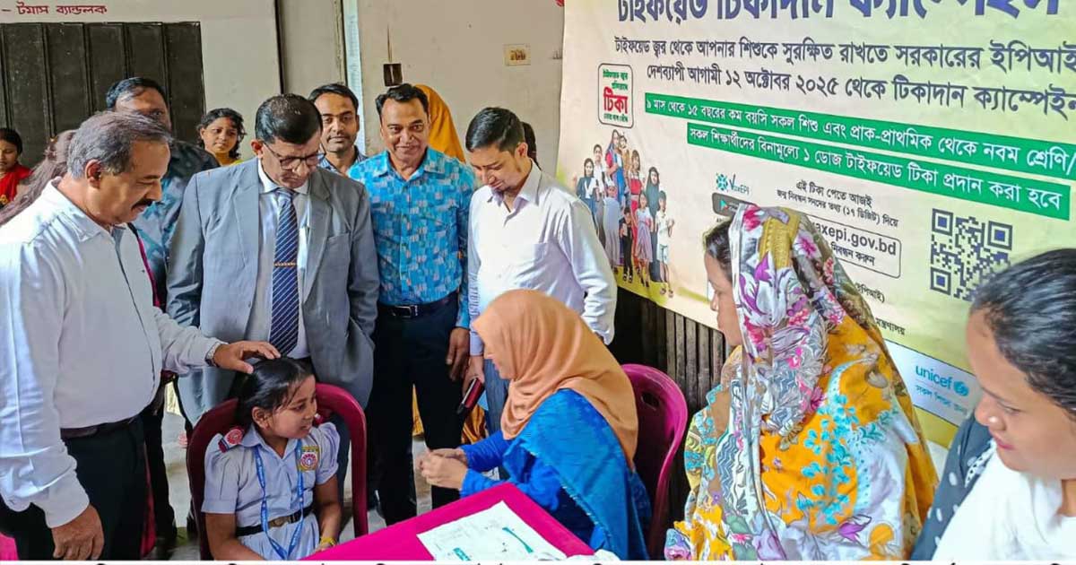 ময়মনসিংহে বিভাগীয় কমিশনারের টাইফয়েড টিকাদান ক্যাম্পেইন পরিদর্শন