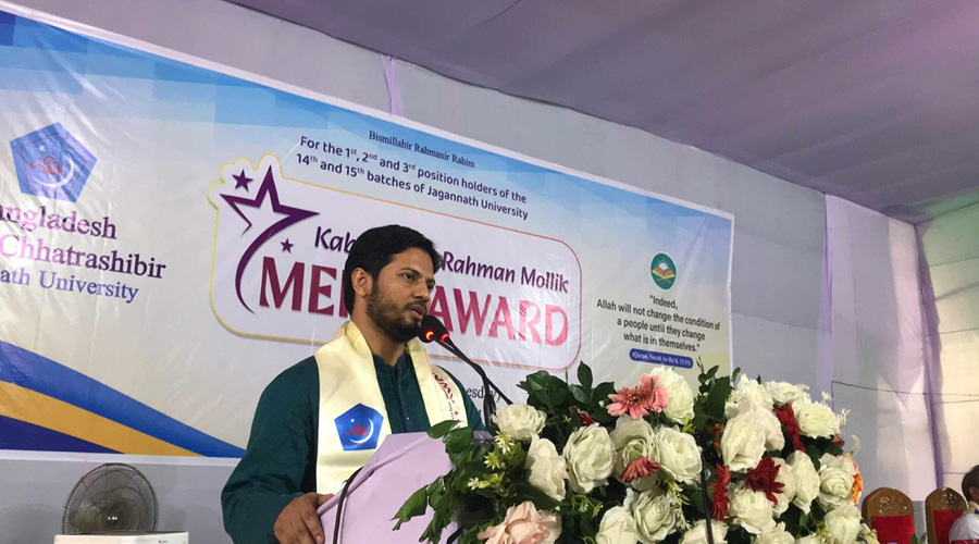 অনেকে জ্ঞান অর্জন করলেও উপলব্ধি করতে পারে না : শিবির সভাপতি