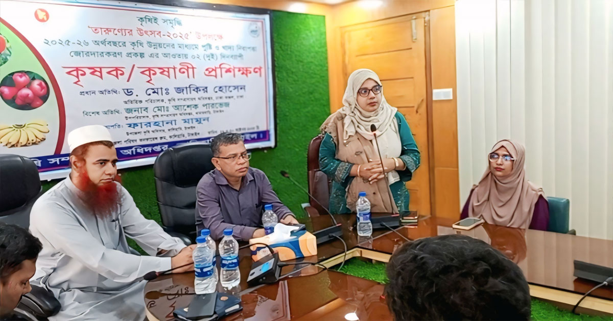 কালিহাতীতে কৃষক-কৃষাণী প্রশিক্ষণ অনুষ্ঠিত