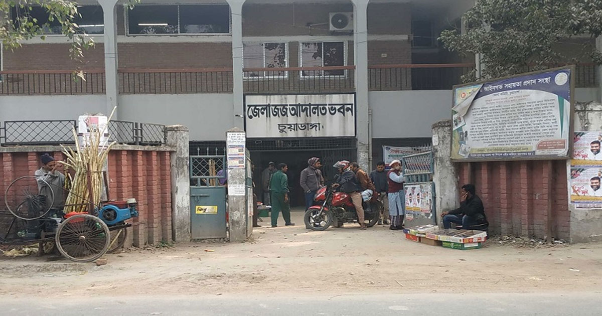 চুয়াডাঙ্গায় স্ত্রী হত্যার দায়ে স্বামীর ফাঁসির আদেশ