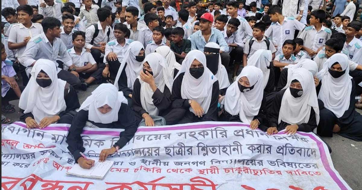 যশোরে ছাত্রীকে শ্লীলতাহানির প্রতিবাদে মানববন্ধন