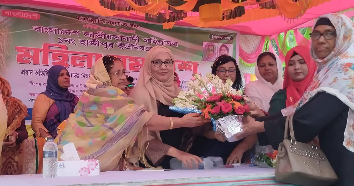 মাগুরায় জাতীয়তাবাদী মহিলা দলের সমাবেশ অনুষ্ঠিত