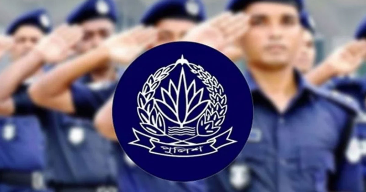 মহানগর ও বিশেষায়িত ইউনিটে নতুন লৌহবর্ণের পুলিশ ইউনিফর্ম চালু ১৫ নভেম্বর