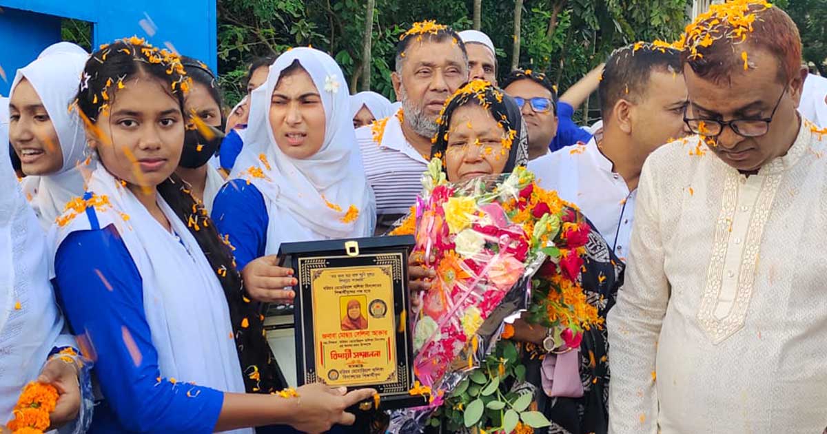 মরিয়ম মেমোরিয়াল স্কুলের শিক্ষককে বিদায়ী সংবর্ধনা