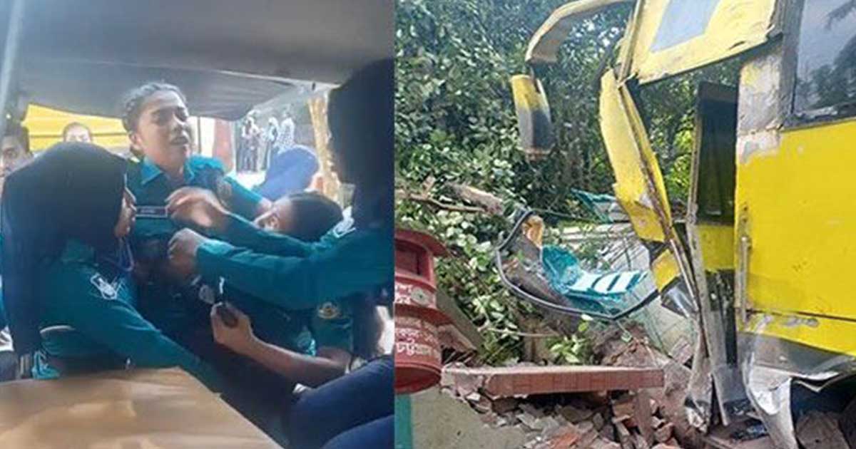 চট্টগ্রামের পুলিশ বহনকারী বাস দুর্ঘটনায় ২৭ নারী পুলিশ আহত