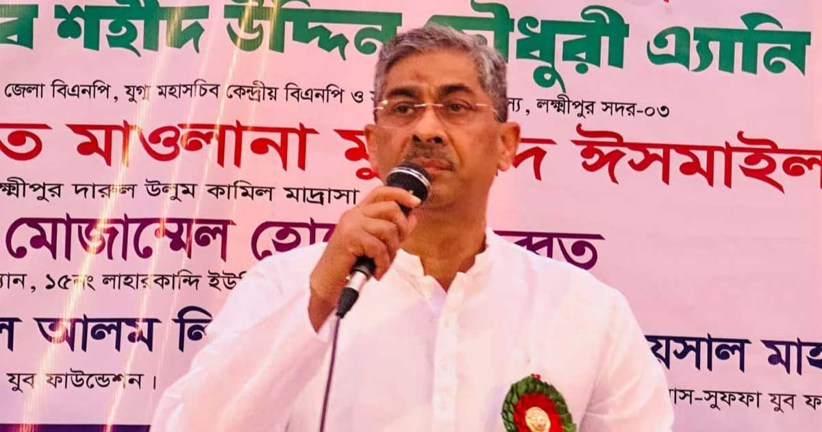 `যারা ক্ষমতায় ছিল, তারা লুটপাট-দুর্নীতি দুর্বৃত্তায়ন করেছে '