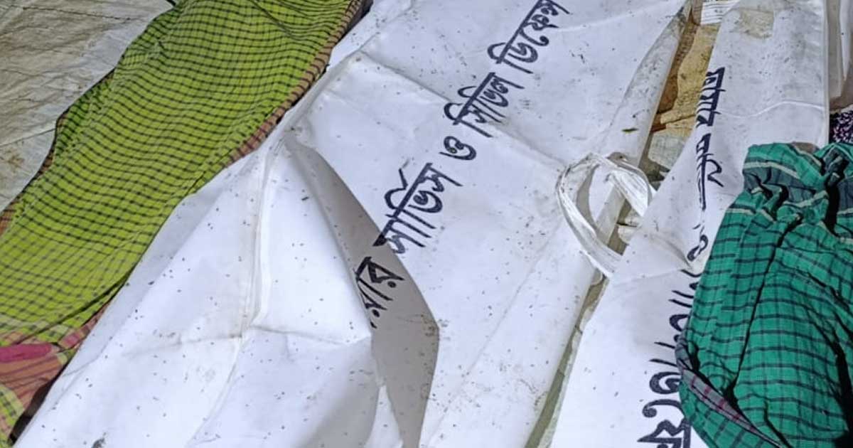 ঝিনাই নদী থেকে তিন শিশুর লাশ উদ্ধার, নিখোঁজ ২