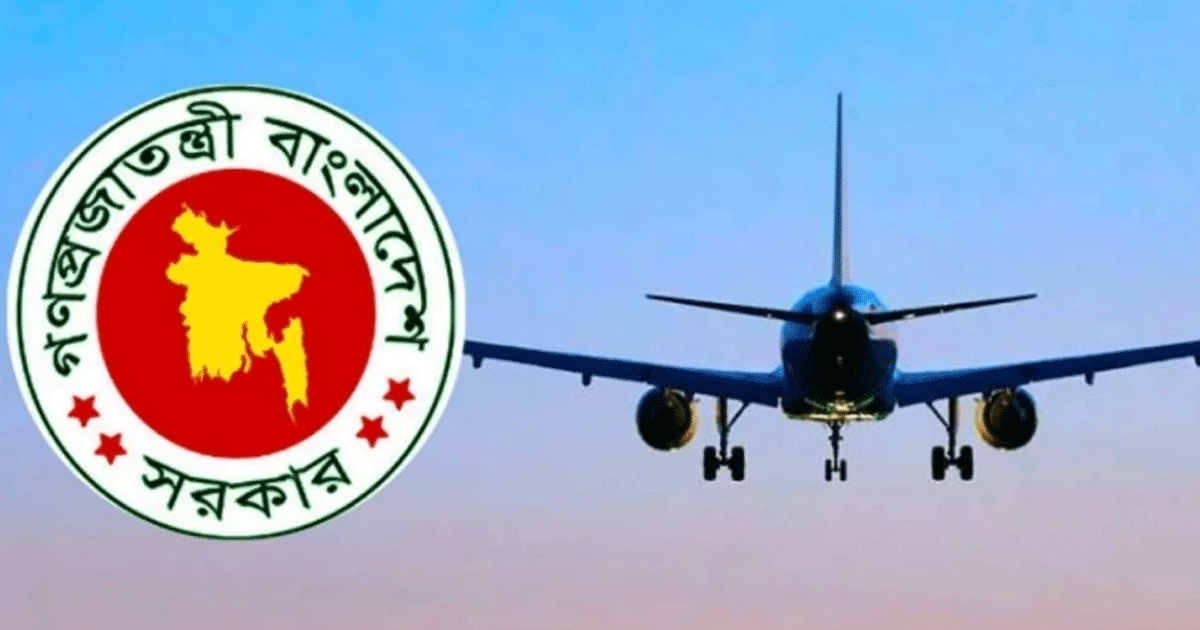 নির্বাচন সামনে রেখে কর্মকর্তাদের বিদেশ ভ্রমণ না করার নির্দেশ