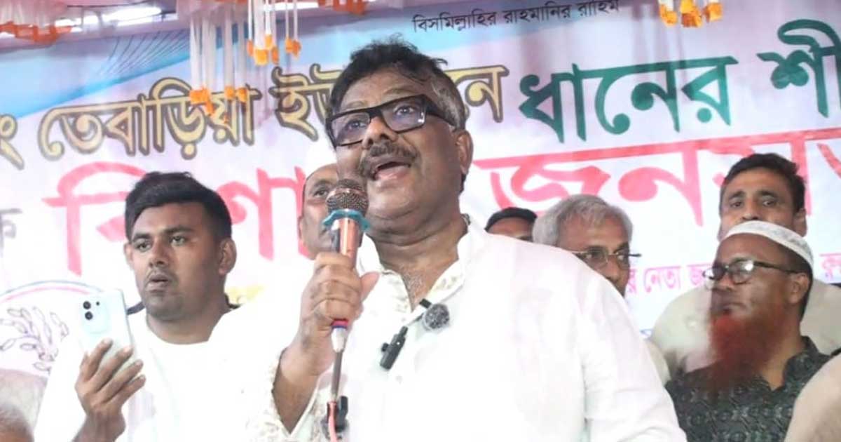 এই নির্বাচনকে নিয়ে ষড়যন্ত্র চক্রান্ত বন্ধ হয়নি: নাটোরে দুলু