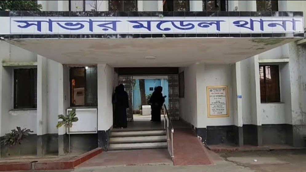 সাভারে এক নারী সঙ্ঘবদ্ধ ধর্ষণের শিকার