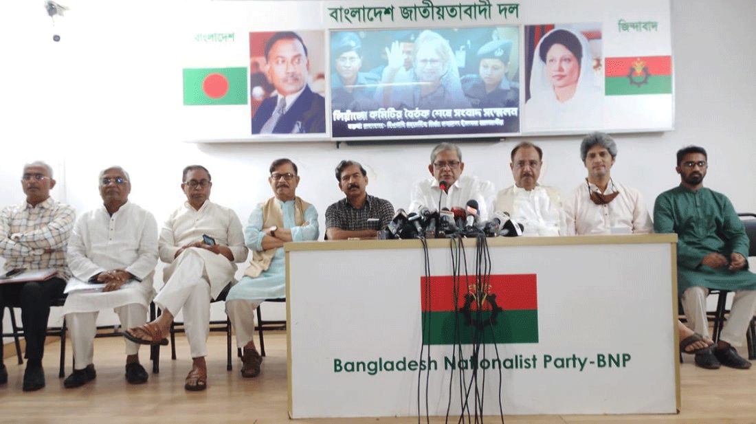 জাতীয় বিপ্লব ও সংহতি দিবস উপলক্ষে বিএনপির নানা আয়োজন