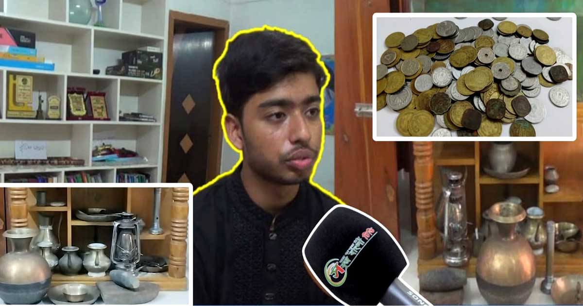 ঝিনাইদহের স্কুলছাত্র আবিরের অনন্য সংগ্রহশালা