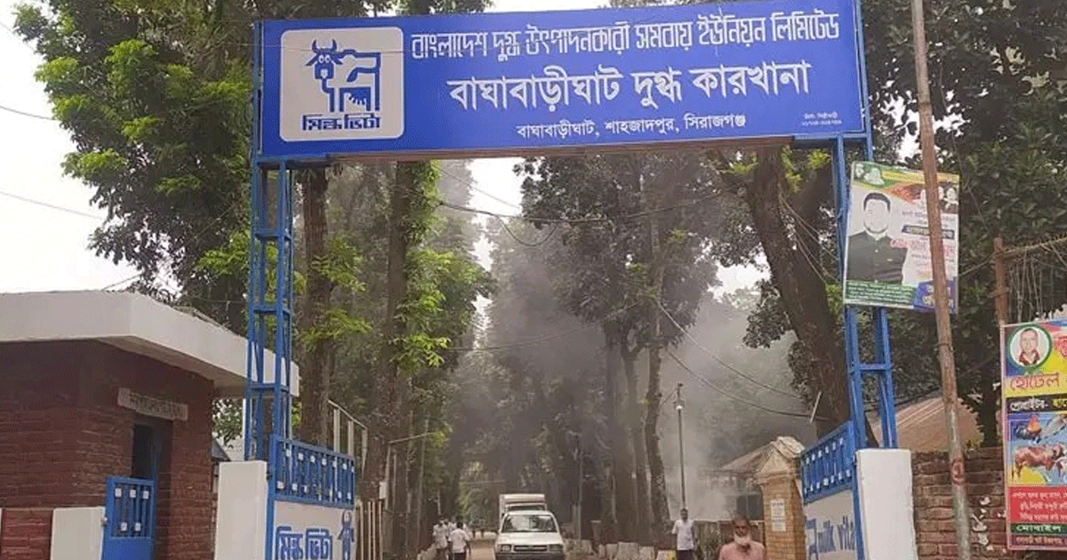 ছয় দাবিতে মিল্কভিটায় খামারিদের দুধ সরবরাহ বন্ধ