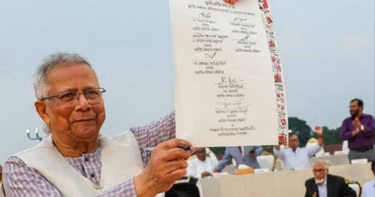 গণভোটের বিষয়ে সিদ্ধান্ত জানা যাবে সোমবার!