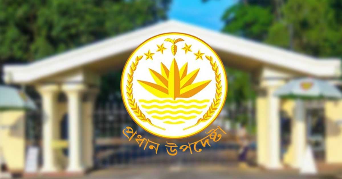 দুপুরে অন্তর্বর্তী সরকারের সংবাদ সম্মেলন