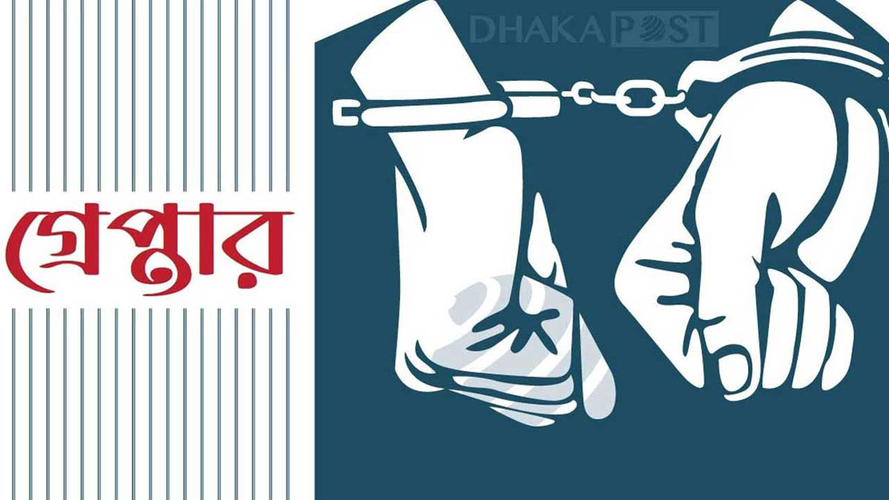 রাজধানীতে ঝটিকা মিছিলে অংশ নেয়া আওয়ামী লীগের ৬ নেতাকর্মী গ্রেপ্তার