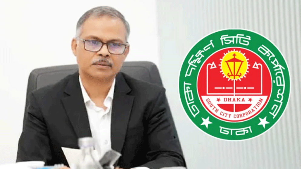 ঢাকা দক্ষিণ সিটির নতুন প্রশাসক মাহমুদুল হাসান