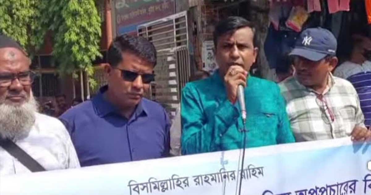 কুষ্টিয়ায় সাংবাদিকদের প্রতিবাদ সমাবেশ