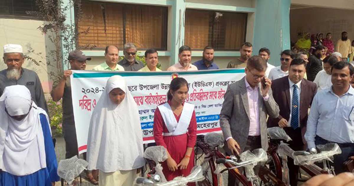 মেহেরপুরে ২১ শিক্ষার্থী সাইকেল  এবং  ১১ প্রতিবন্ধী পেল হুইলচেয়ার