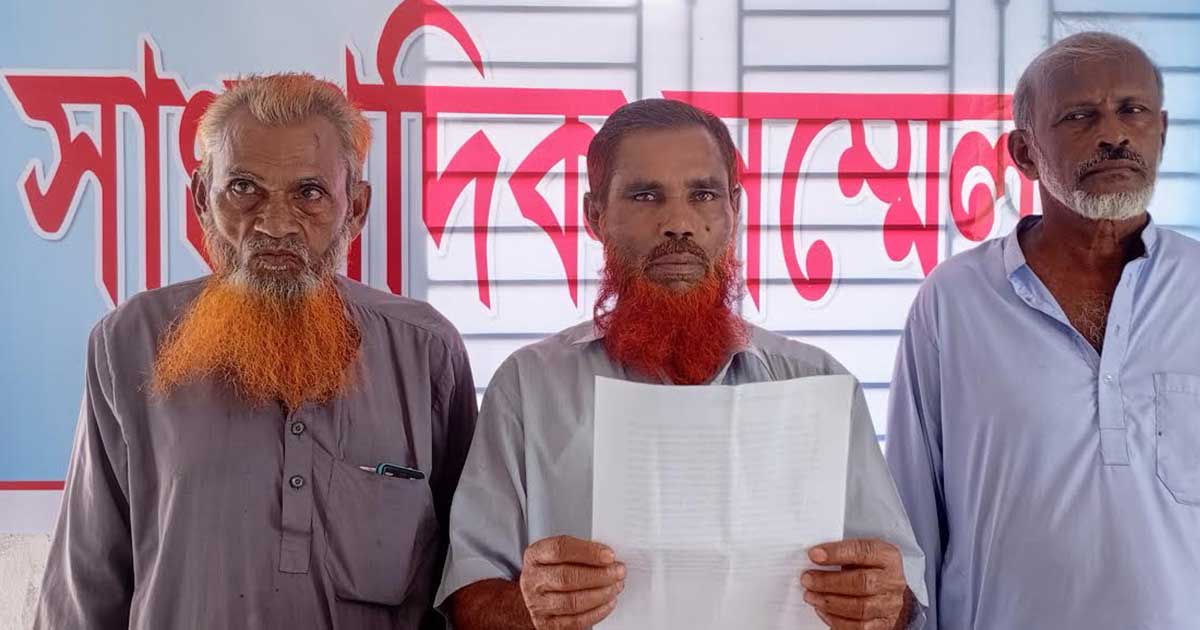 নড়াইলে ডিসিআরের জমি দখলের চেষ্টা,ভুক্তভোগীর সংবাদ সম্মেলন