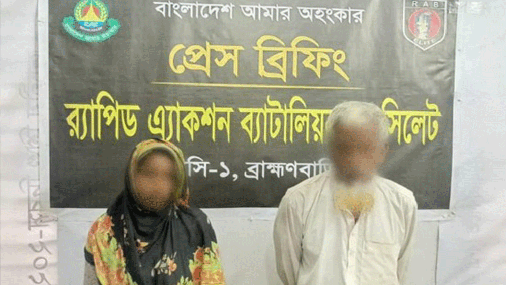 সরাইলে গৃহবধূ হত্যার ঘটনায় শ্বশুর-শাশুড়ি গ্রেপ্তার
