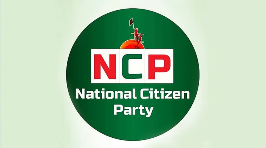 গণমাধ্যমে আসা দলের প্রার্থী তালিকা আনুষ্ঠানিক নয় দাবী এনসিপি