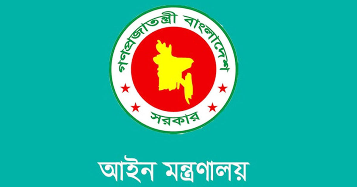 নতুন ৪১ ডেপুটি ও ৬৭ সহকারী অ্যাটর্নি জেনারেল নিয়োগ