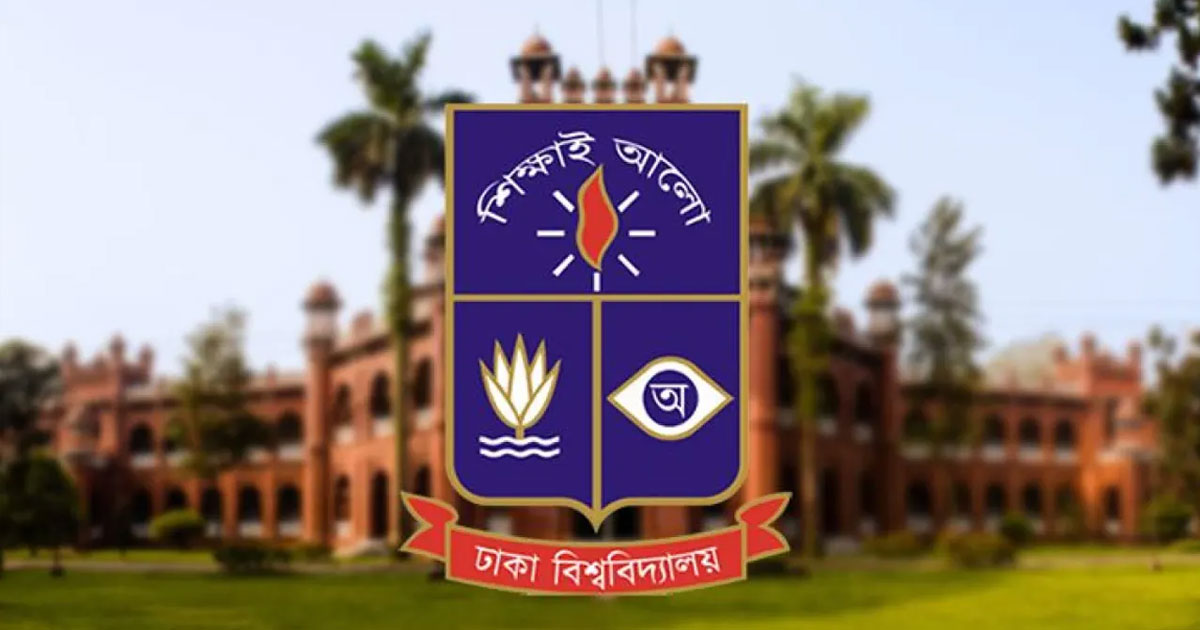 ছাত্রলীগের ৪০৩ জনের তালিকা প্রকাশ করল ঢাবি