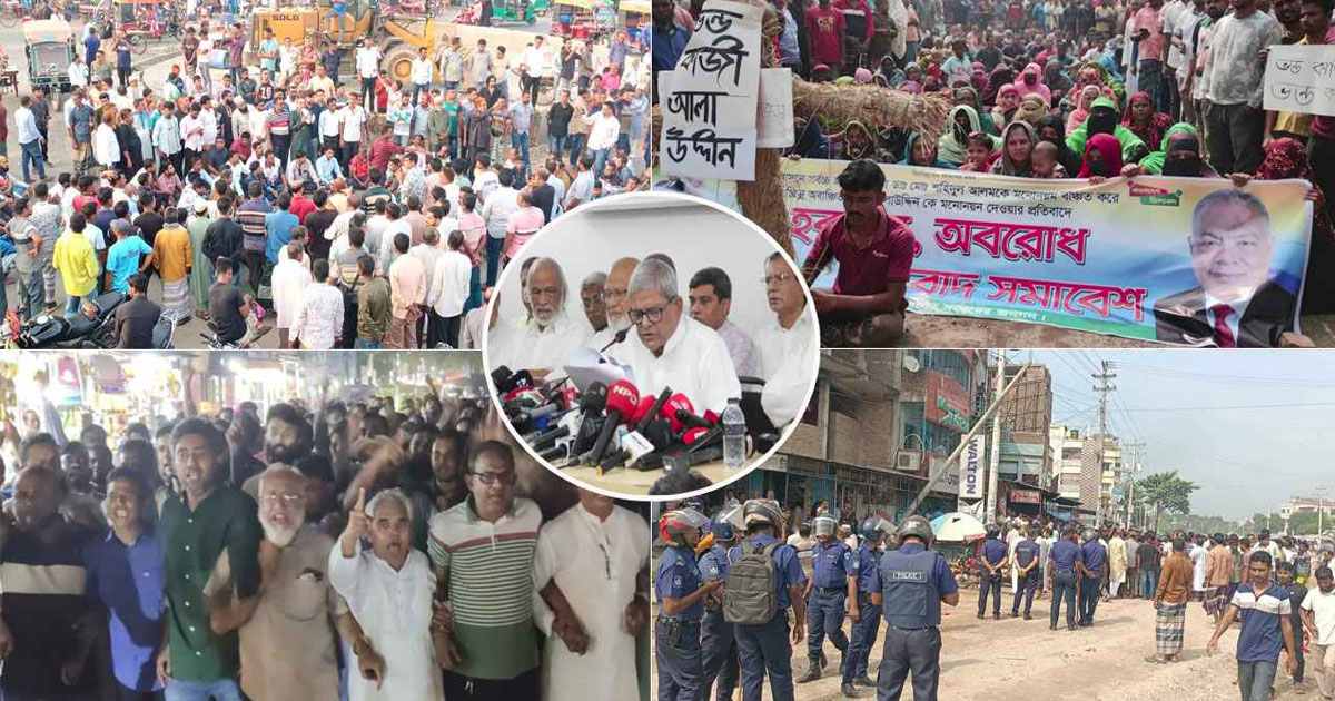 বিএনপির মনোনয়ন: কোথাও বিক্ষোভ কোথাও আনন্দ মিছিল