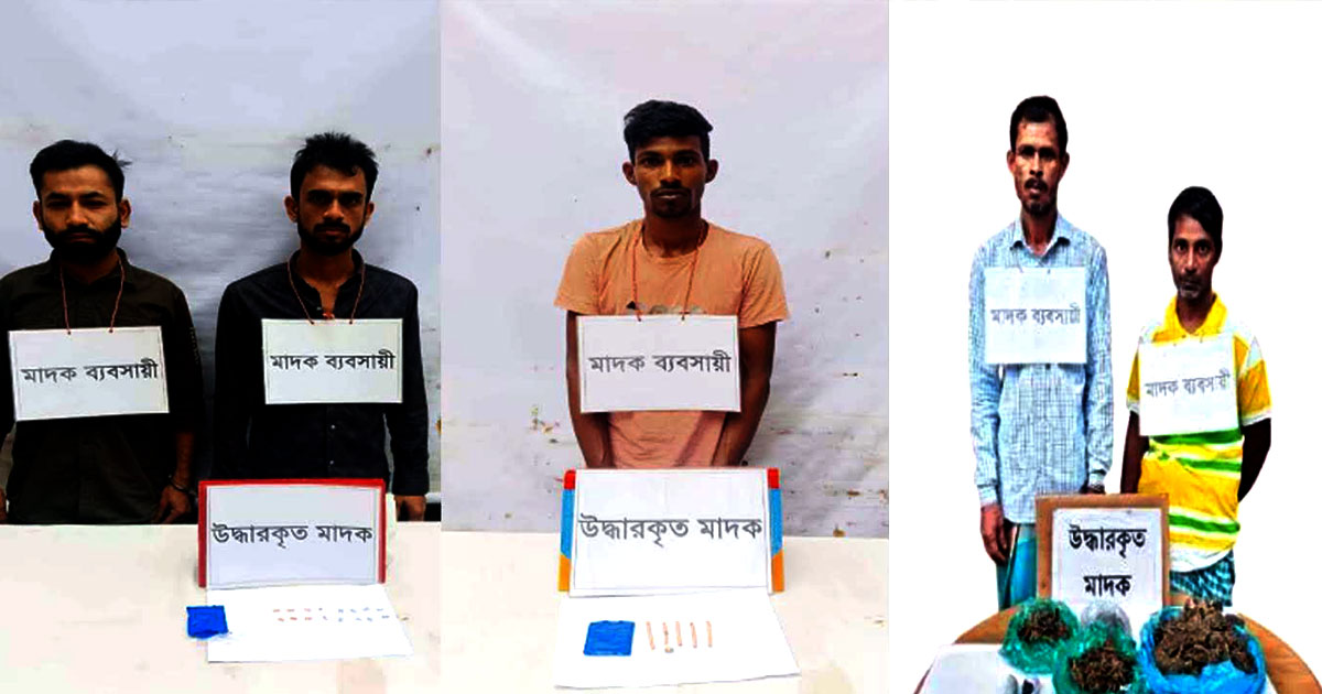 চাঁদপুরের তিন উপজেলার ৫ মাদক কারবারি গ্রেপ্তার