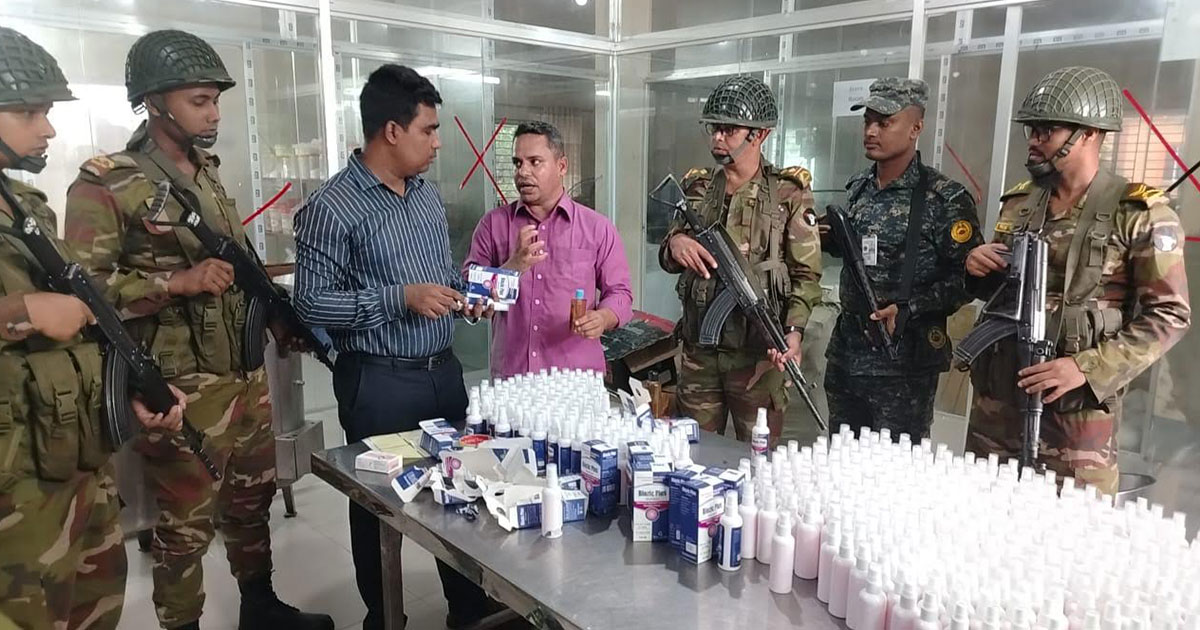চাঁদপুরে নকল প্রসাধনী তৈরি করায় কারখানা মালিককে জরিমানা