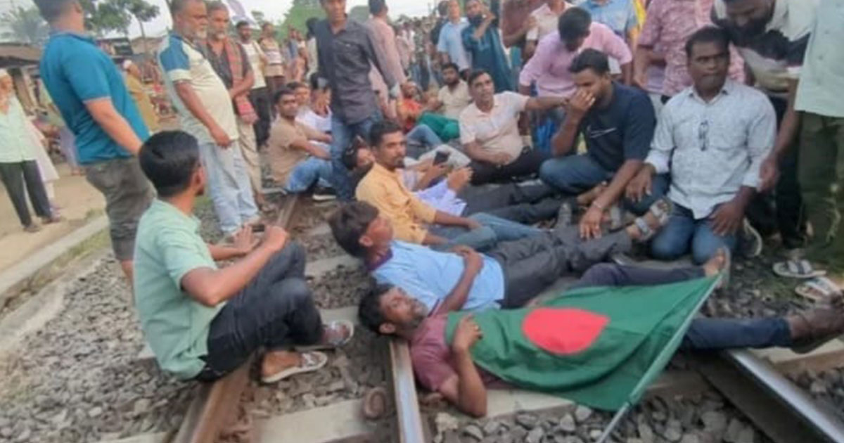 নাটোরে বিএনপি প্রার্থীর মনোনয়ন প্রত্যাহারের দাবিতে রেলপথ অবরোধ
