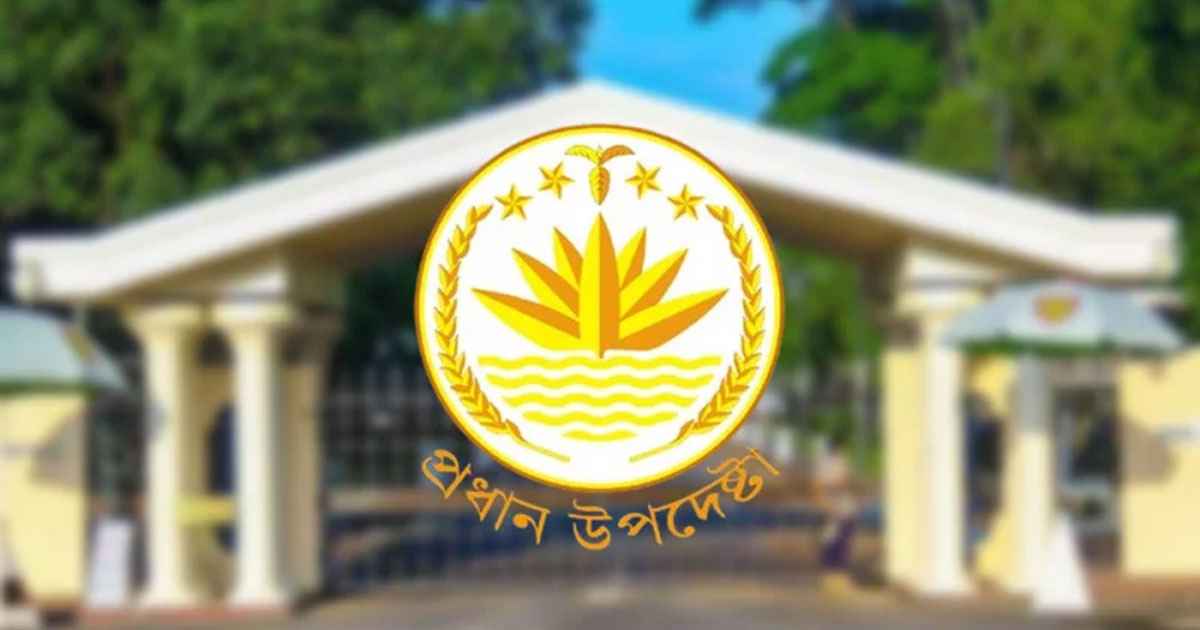 চট্টগ্রামে বিএনপি প্রার্থীর প্রচারসভায় হামলায় সরকারের নিন্দা