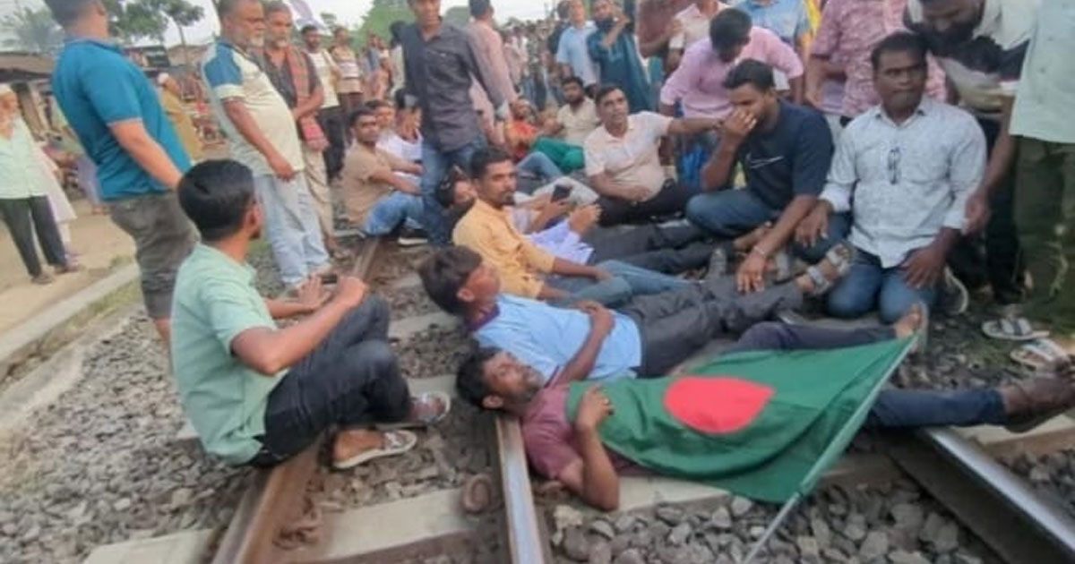নাটোরে মনোনয়ন পরিবর্তনের দাবিতে রেললাইন অবরোধ
