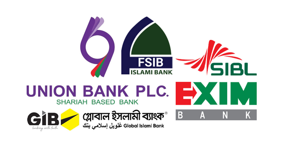 শরিয়াহভিত্তিক ৫ ব্যাংকের শেয়ার লেনদেন স্থগিত