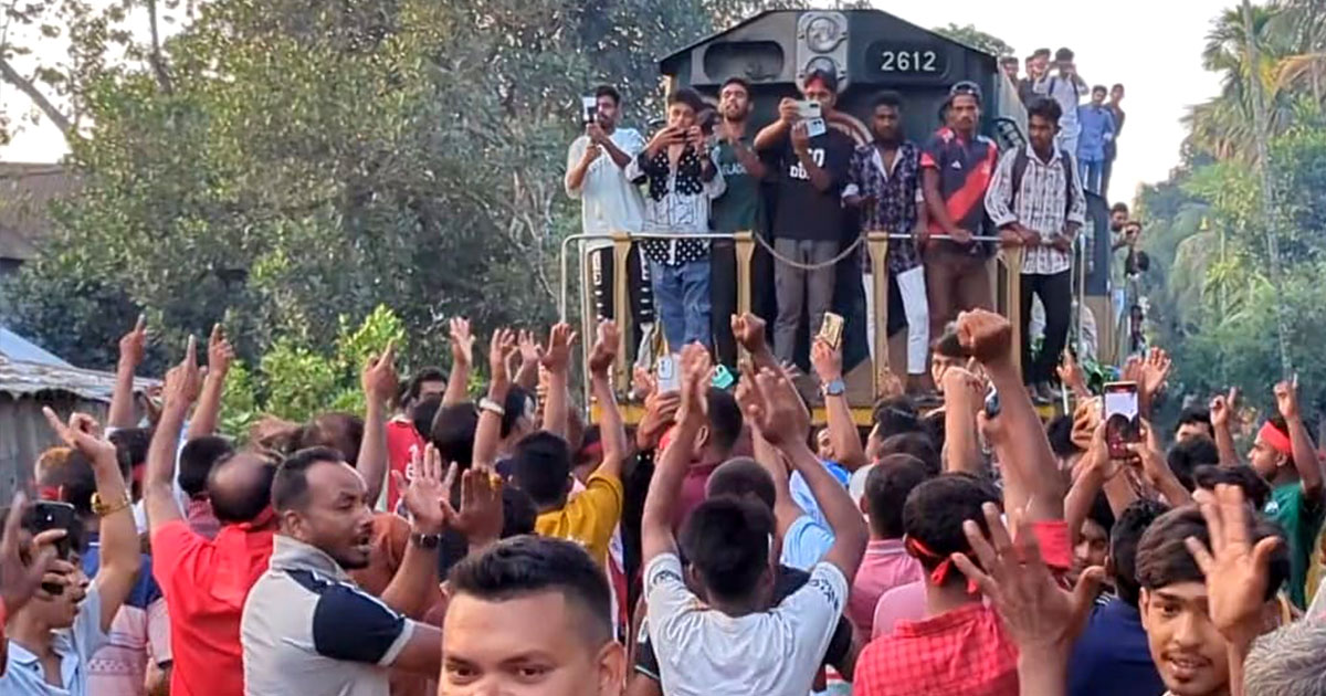 মনোনয়ন না পেয়ে ট্রেন আটকে দিল ইকবালের কর্মী-সমর্থকরা
