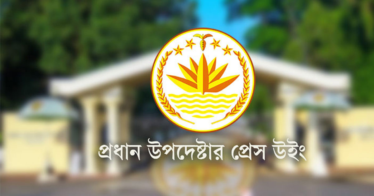 ঐকমত্য কমিশনের ব্যয় নিয়ে মিথ্যাচারের বিরুদ্ধে প্রতিবাদ