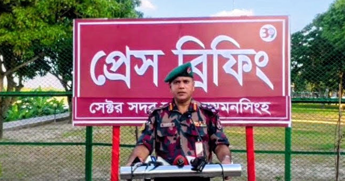 ময়মনসিংহ-শেরপুর সীমান্তে জালনোট পাচার রোধে বিজিবির তৎপরতা বৃদ্ধি