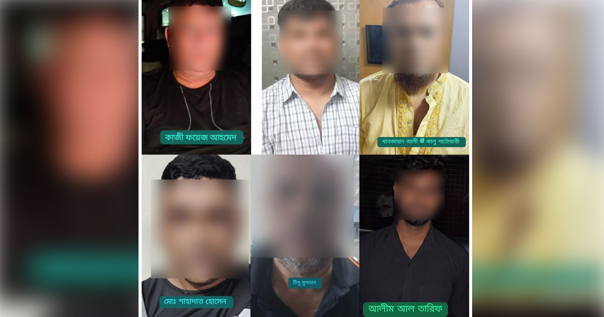 কার্যক্রম নিষিদ্ধ আ.লীগ ও অঙ্গ সংগঠনের ৬ নেতাকর্মী গ্রেপ্তার