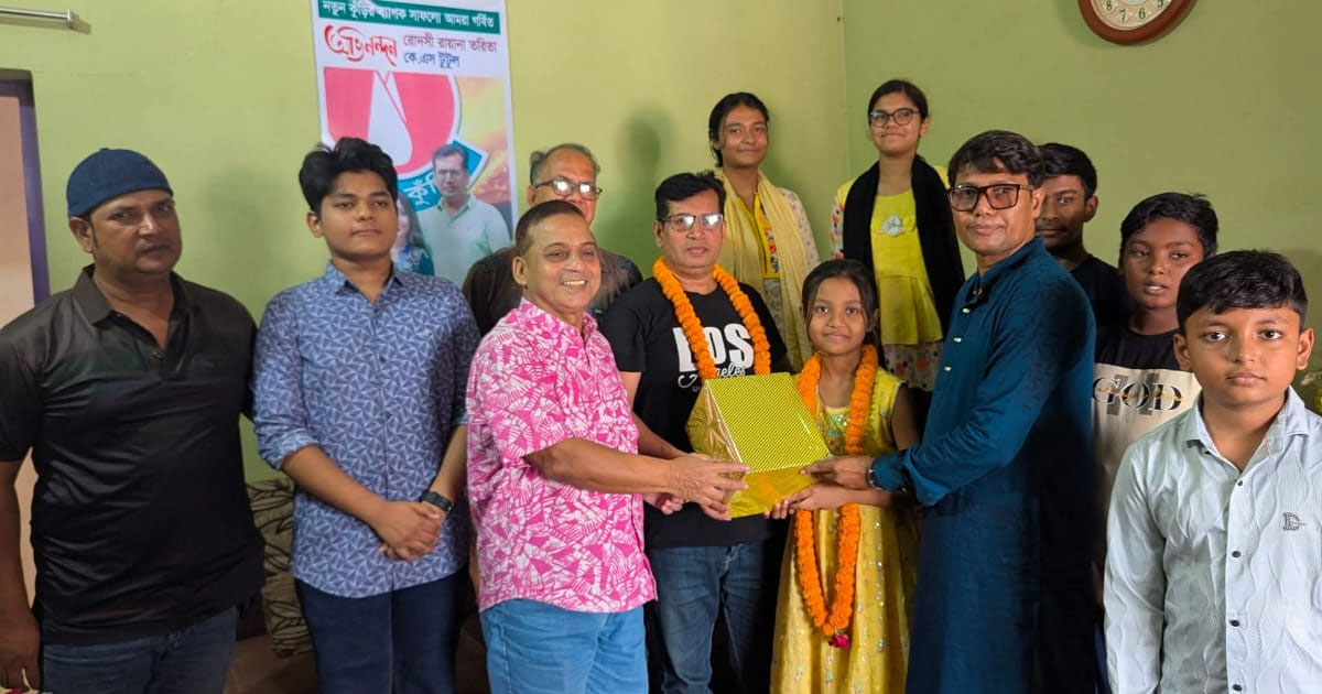 কোটচাঁদপুরে মিতালী সাহিত্য সংসদের গুণীজন সংবর্ধনা