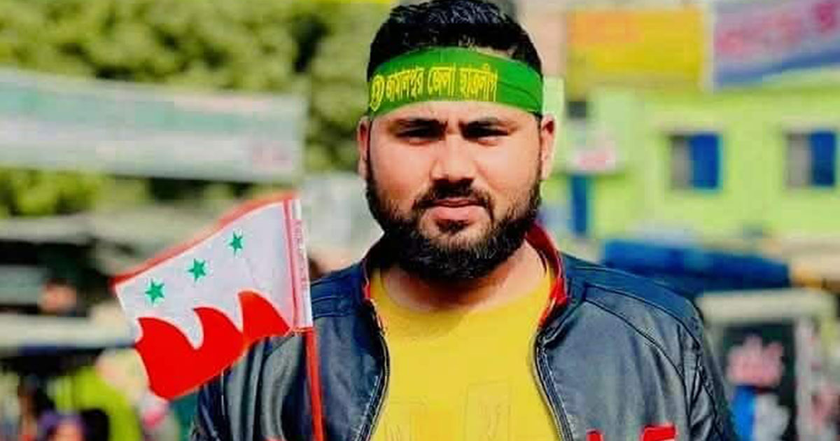 জামালপুরে নিষিদ্ধ ছাত্রলীগ নেতা নয়ন আকন্দ গ্রেপ্তার